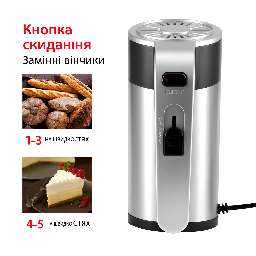 Тестомес электрический Sokany SK-6662 1000Вт с чашей 4 л из нержавеющей стали, 5 скоростей, миксер 2в1